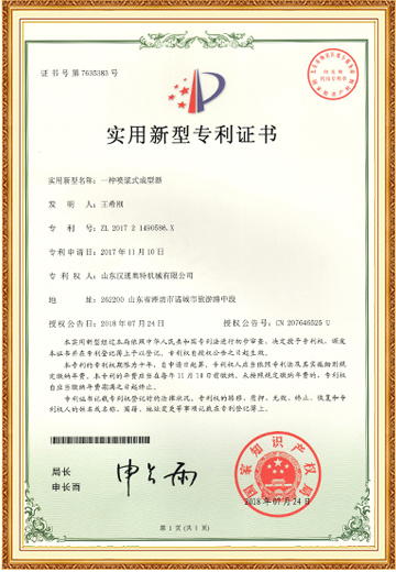 太阳集团tyc151(中国)官方网站_产品6612